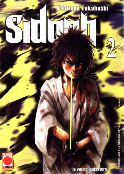 Cover of Sidooh 2