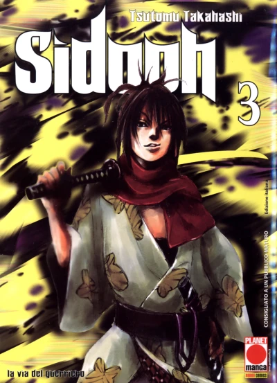 Cover of Sidooh 3