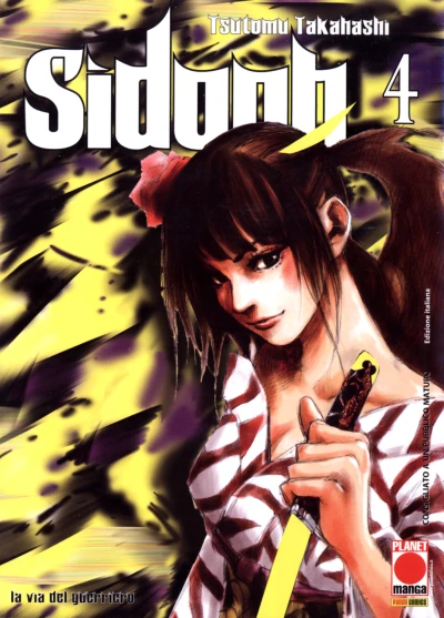 Cover of Sidooh 4
