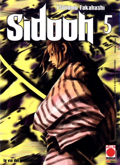 Cover of Sidooh 5