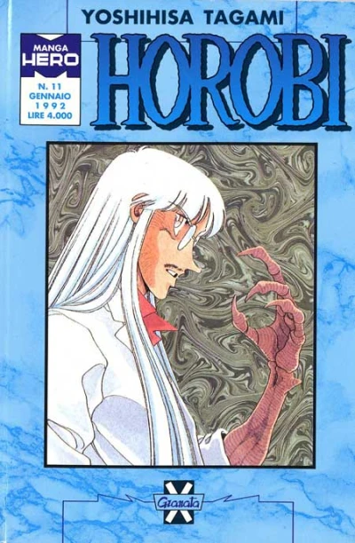 Cover of Horobi