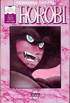 Cover of Horobi