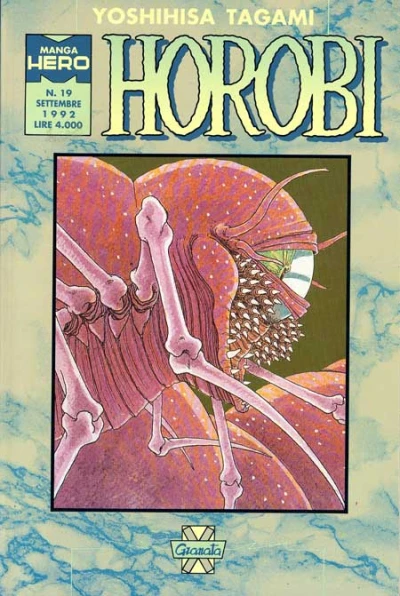 Cover of Horobi