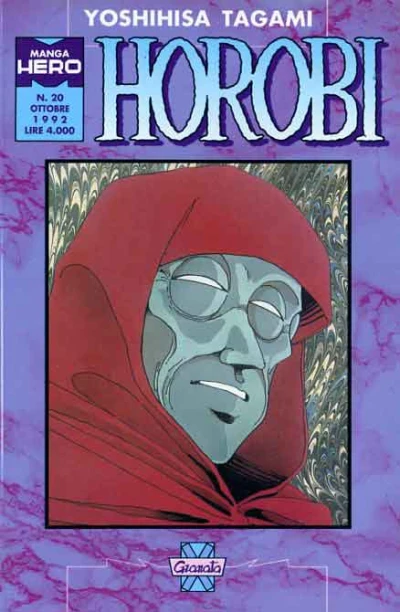 Cover of Horobi