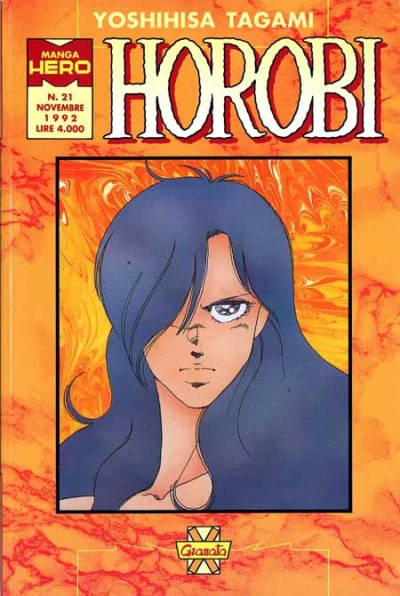 Cover of Horobi
