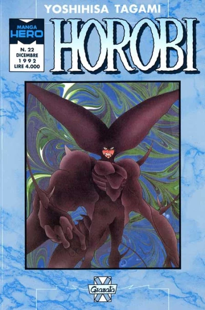 Cover of Horobi