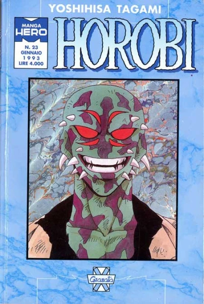 Cover of Horobi