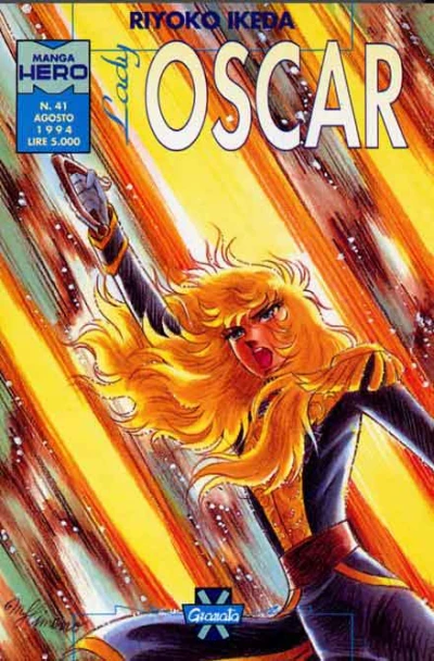 Cover of Lady Oscar