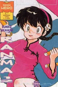 Ranma 1/2