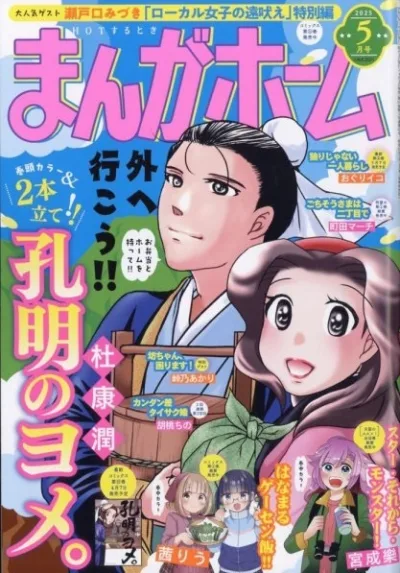 Cover of No. 5, 2025