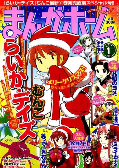 Cover of No. 1, 2011