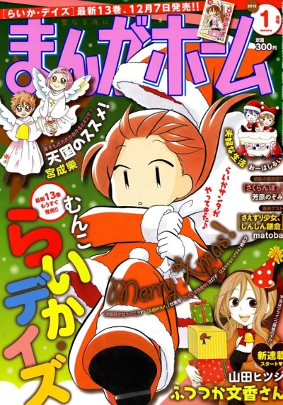 Cover of No. 1, 2012