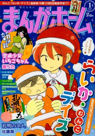 Cover of No. 1, 2015