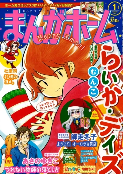 Cover of No. 1, 2016