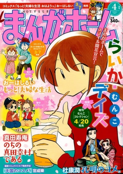 Cover of No. 4, 2017