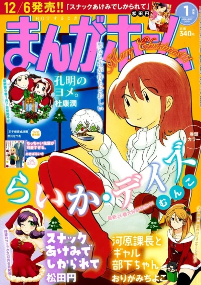 Cover of No. 1, 2019