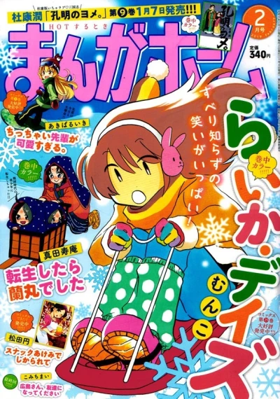 Cover of No. 2, 2019