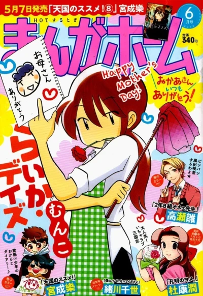 Cover of No. 6, 2019