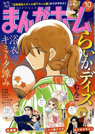 Cover of No. 10, 2019