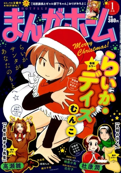 Cover of No. 1, 2020