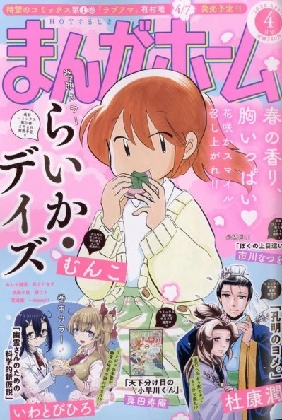 Cover of No. 4, 2022