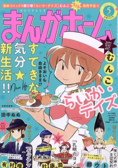 Cover of No. 5, 2022