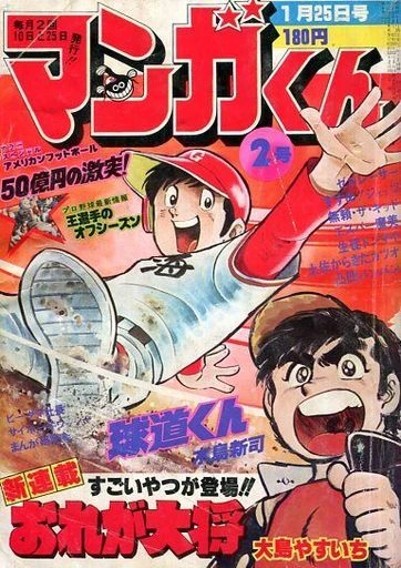 Cover of No. 2, 1978