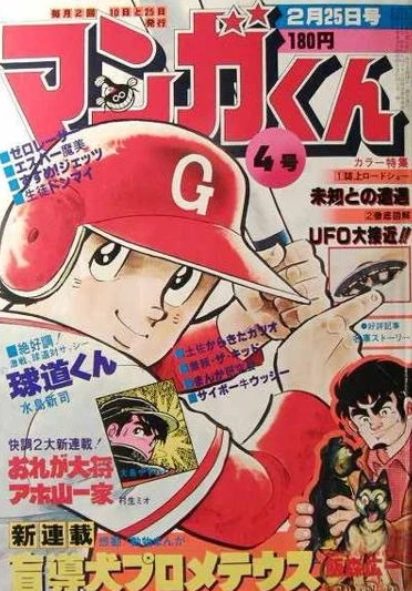 Cover of No. 4, 1978