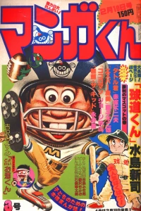 No. 3, 1977