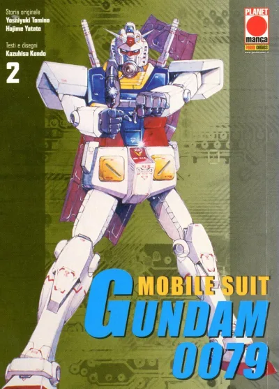 Cover of Mobile Suit Gundam 0079 2