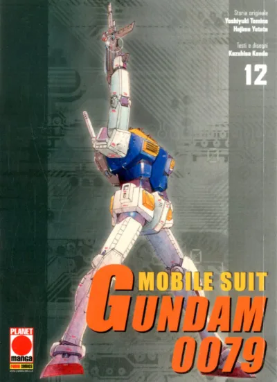 Cover of Mobile Suit Gundam 0079 12