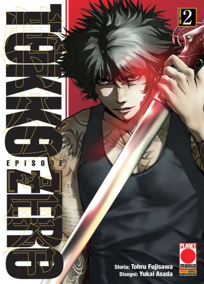 Cover of Tokko zero 2