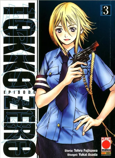 Cover of Tokko zero 3