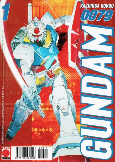 Cover of Issue #14