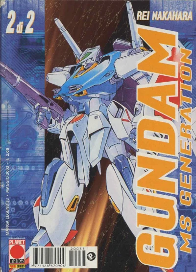 Cover of Gundam MS Generation 2 di 2