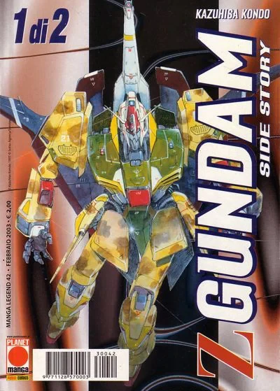 Cover of Issue #42