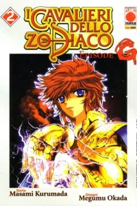 I Cavalieri dello Zodiaco - Episode G 2