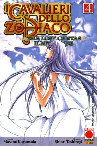 I Cavalieri dello Zodiaco - The Lost Canvas - Il mito di Ade 4