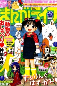 Vol. 587