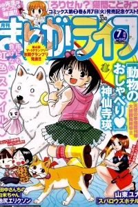 Vol. 590