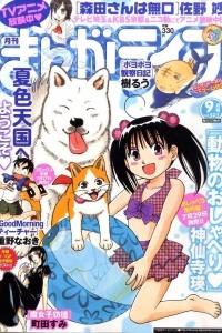Vol. 593