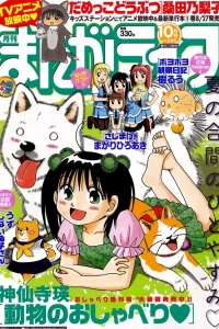 Vol. 595