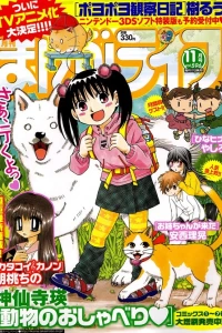 Vol. 596