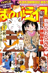 Vol. 597