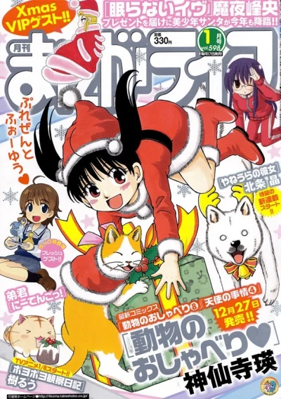 Cover of Vol. 598