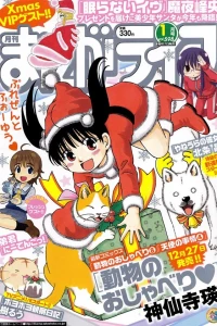 Vol. 598