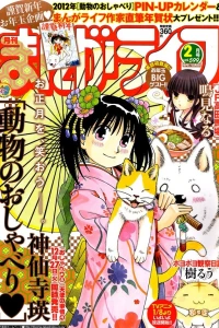 Vol. 599