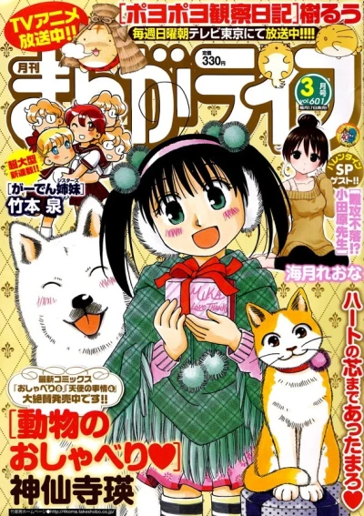 Cover of Vol. 601