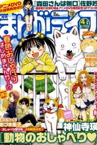 Vol. 602