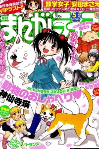 Vol. 603